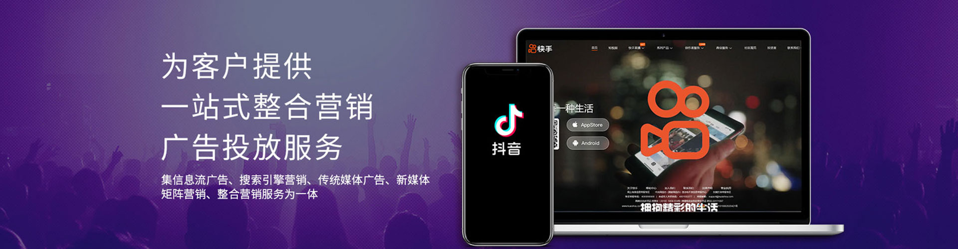 皇姑信息流优化师