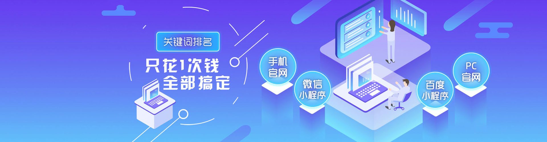 皇姑sem代理