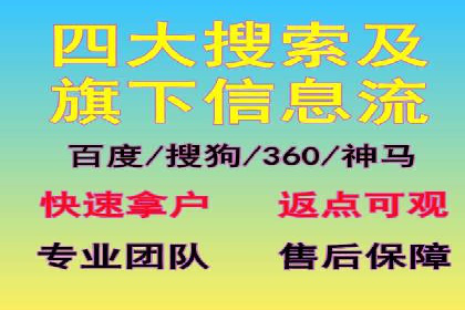 百度竞价推广运营策略调整：企业增长的新动力